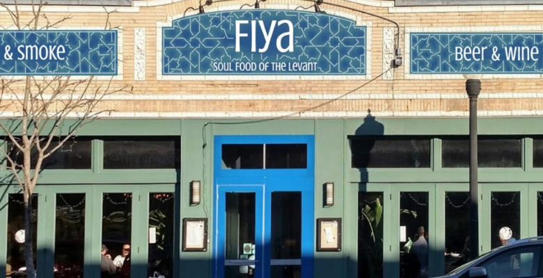 Fiya Chicago - For A Great Culinary Experience