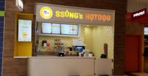 Ssong's Hotdog - Korean Corn Dog Chicago  