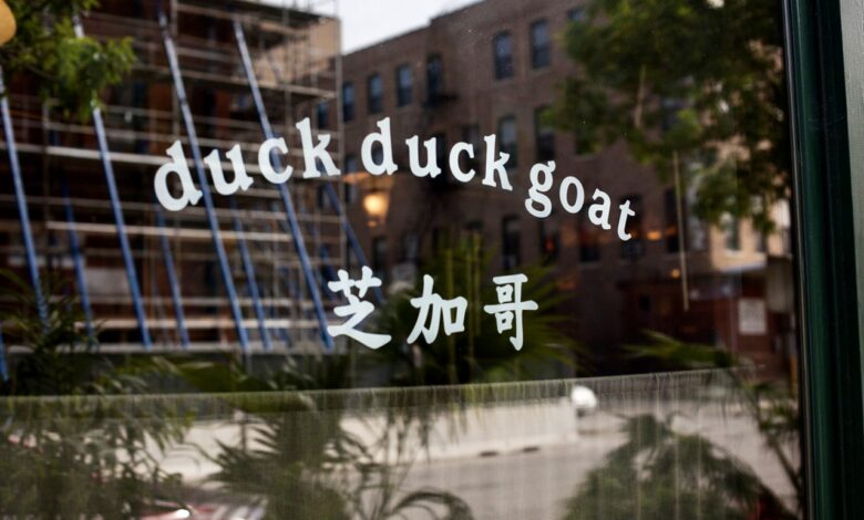Duck Duck Goat Chicago